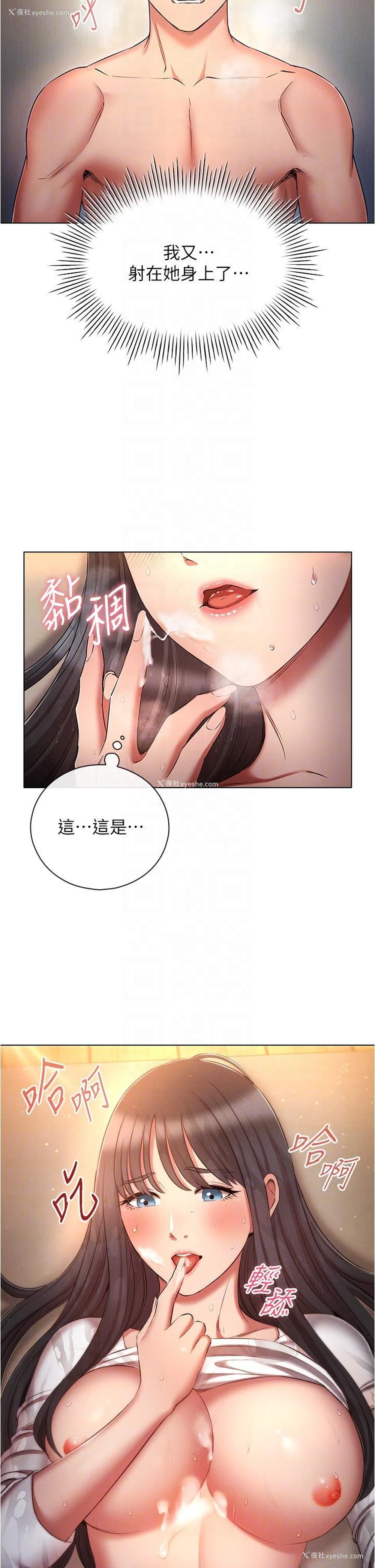 34P - 鲁蛇的多重宇宙