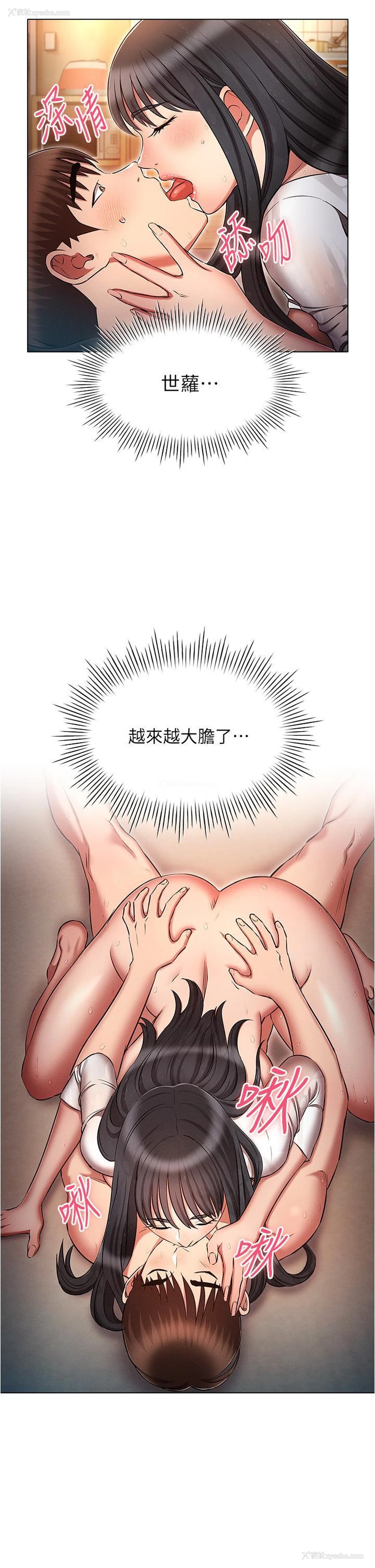 9P - 鲁蛇的多重宇宙