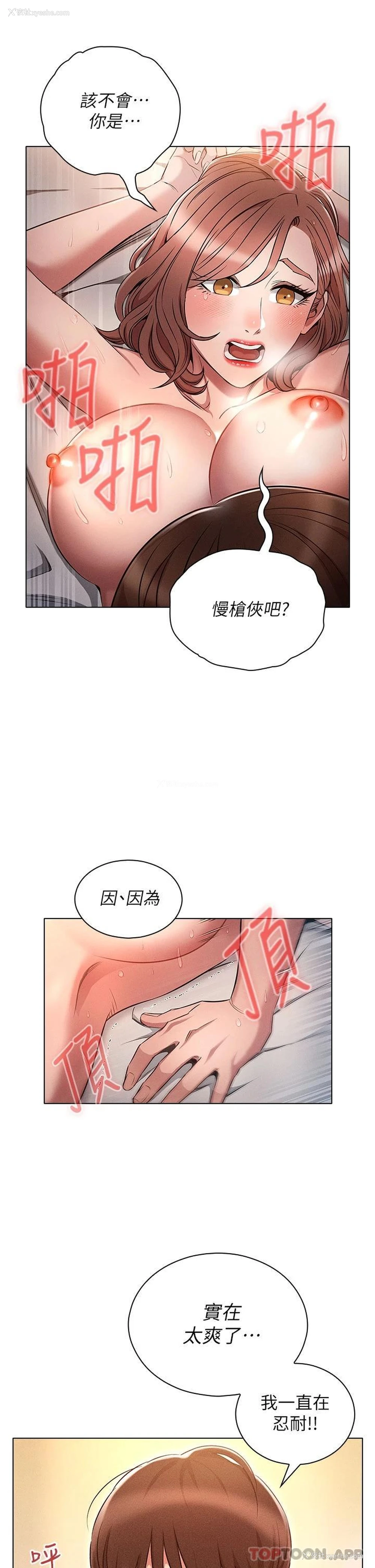 5P - 鲁蛇的多重宇宙