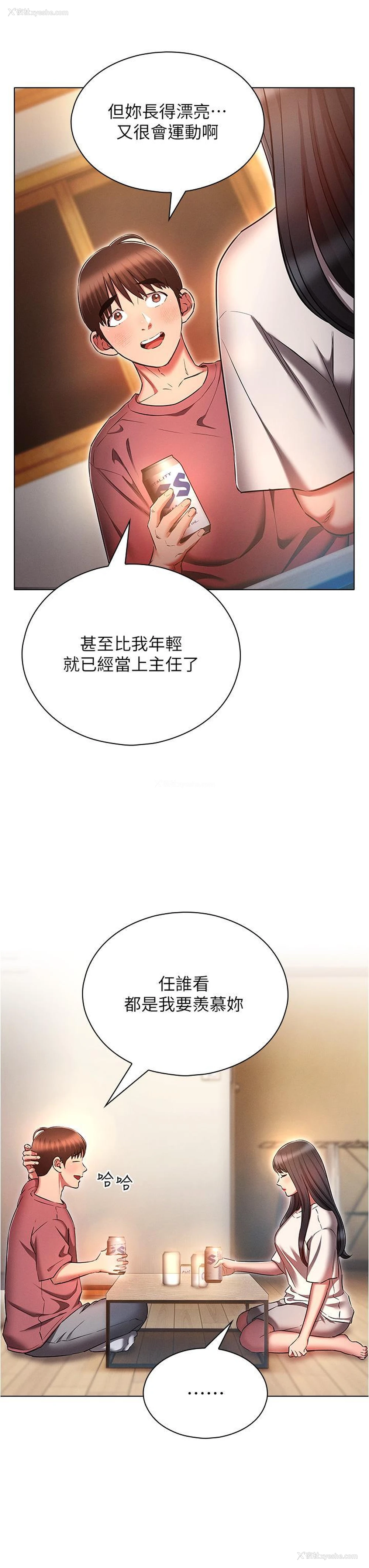 15P - 鲁蛇的多重宇宙