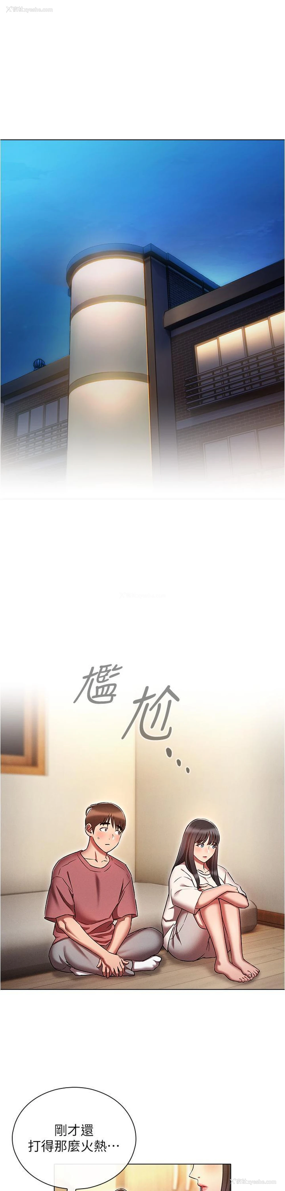 1P - 鲁蛇的多重宇宙