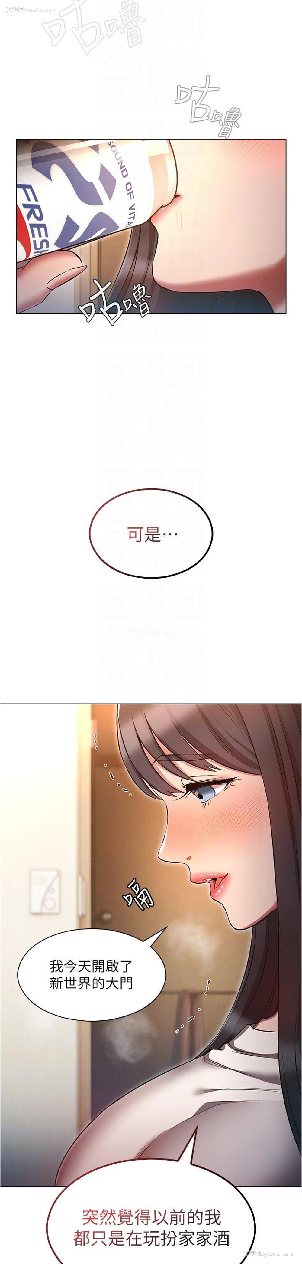 22P - 鲁蛇的多重宇宙