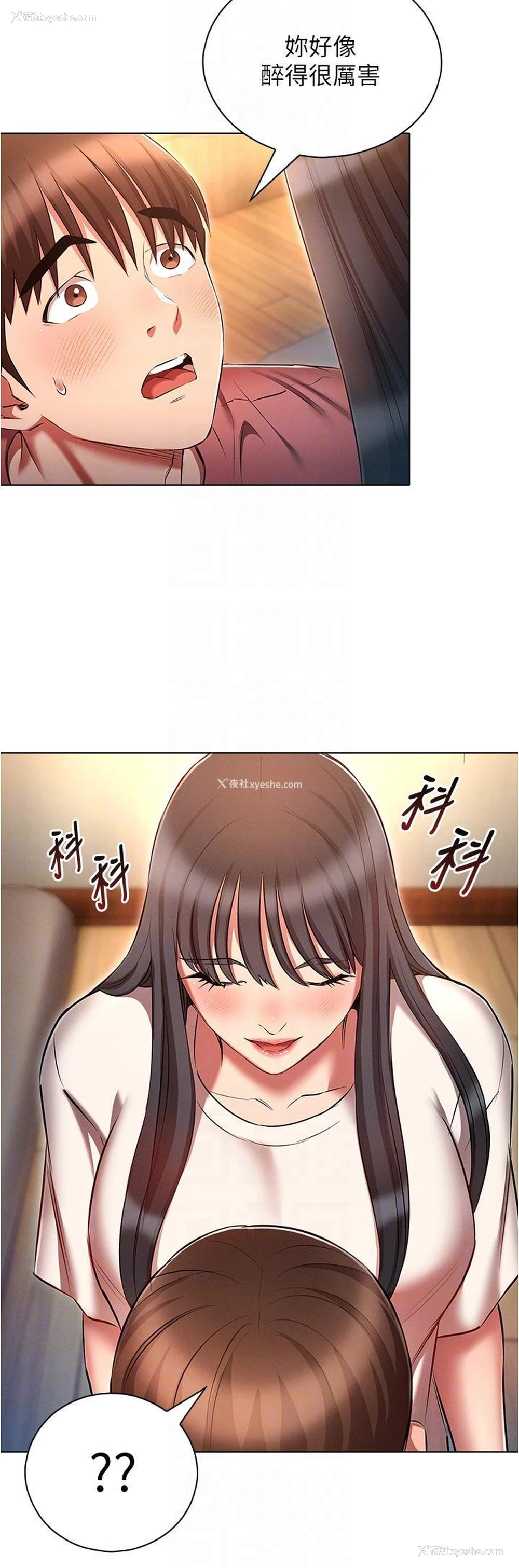 32P - 鲁蛇的多重宇宙
