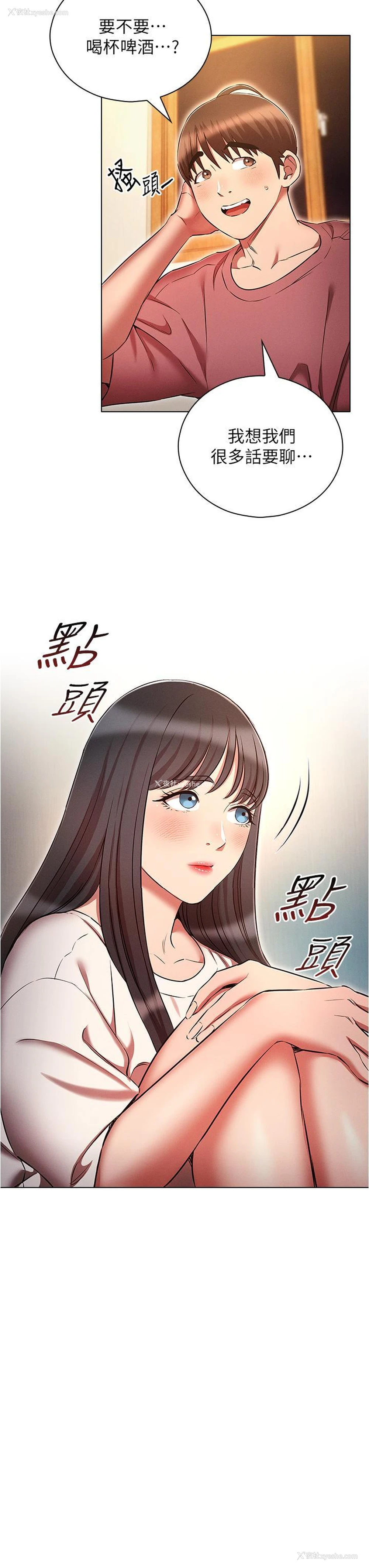 3P - 鲁蛇的多重宇宙