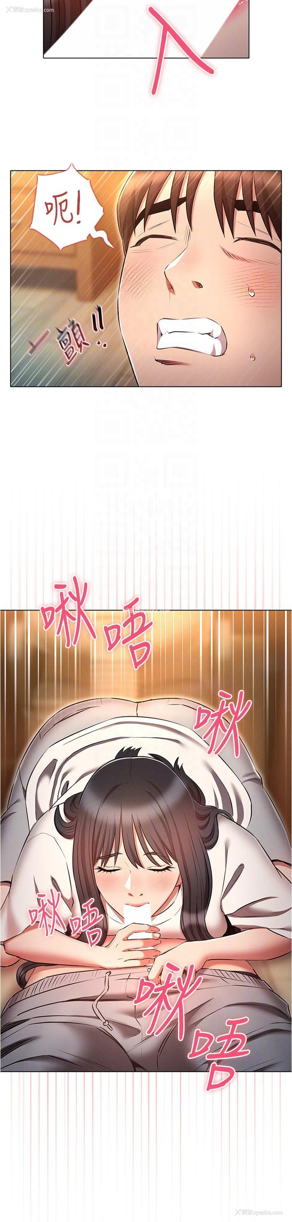 10P - 鲁蛇的多重宇宙