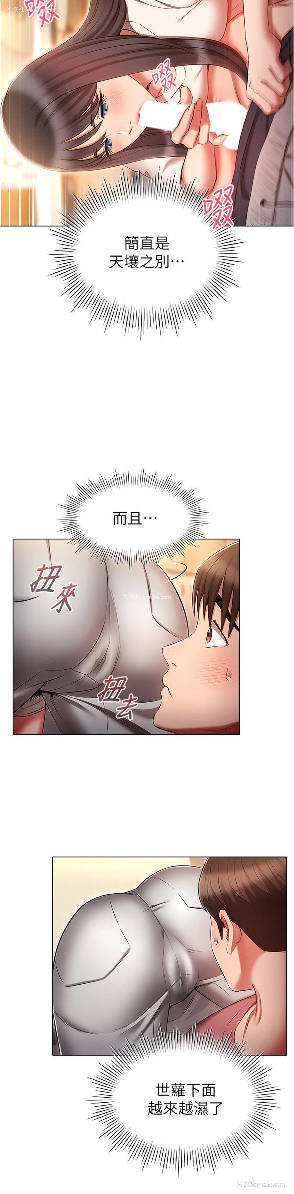 12P - 鲁蛇的多重宇宙