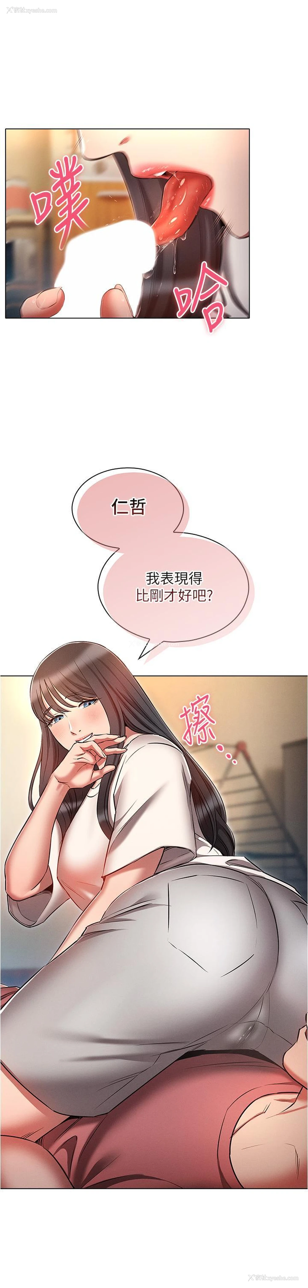 13P - 鲁蛇的多重宇宙