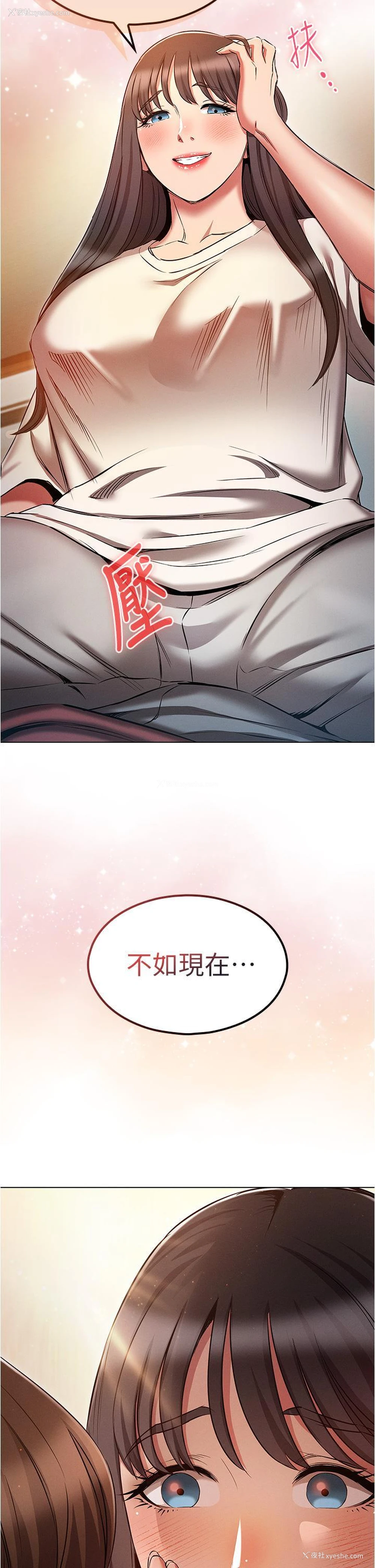 2P - 鲁蛇的多重宇宙