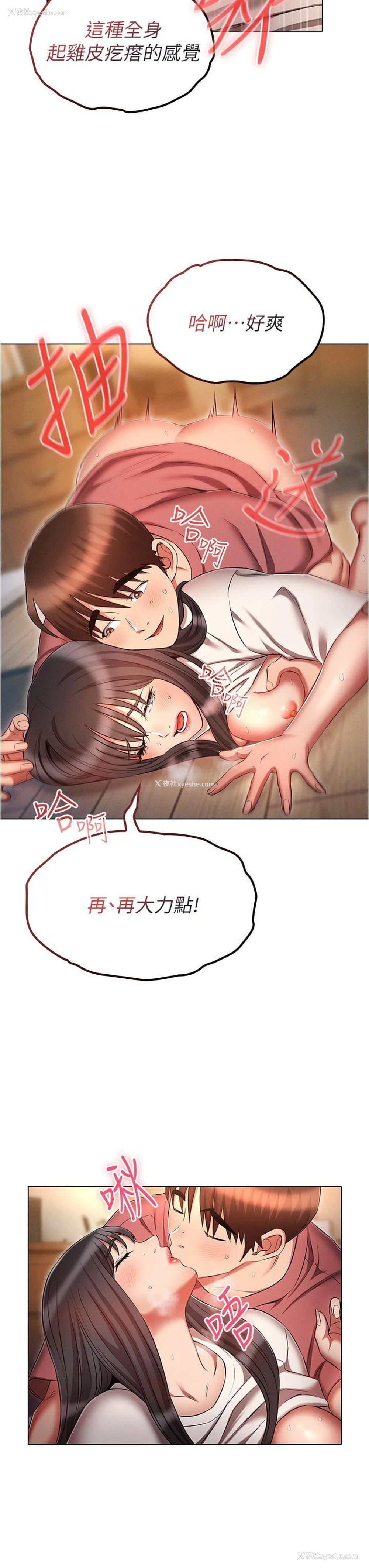 27P - 鲁蛇的多重宇宙