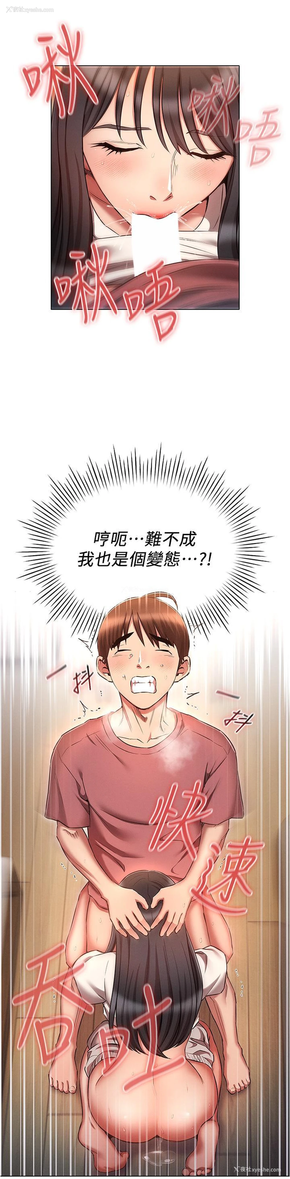 20P - 鲁蛇的多重宇宙