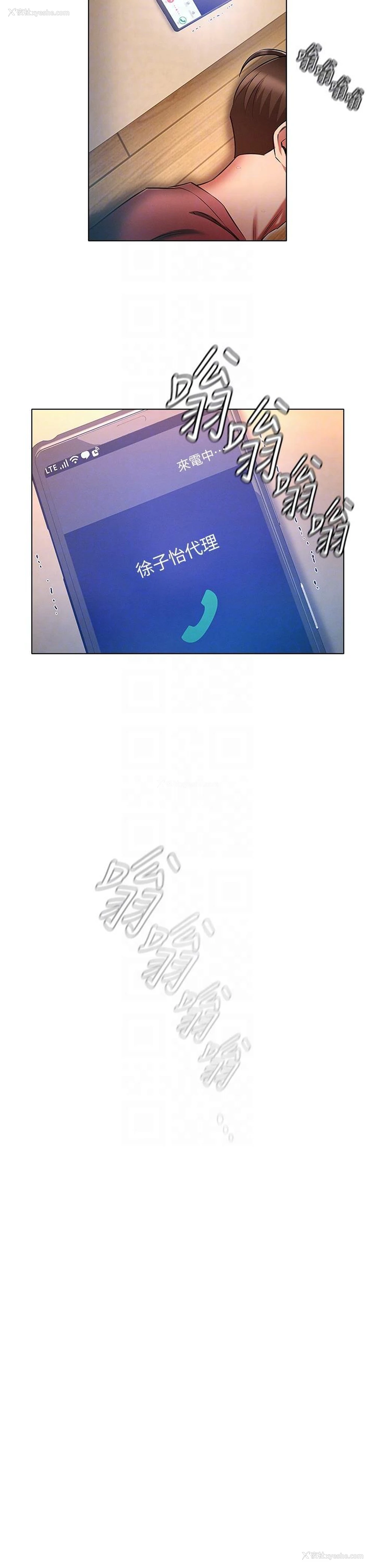 30P - 鲁蛇的多重宇宙