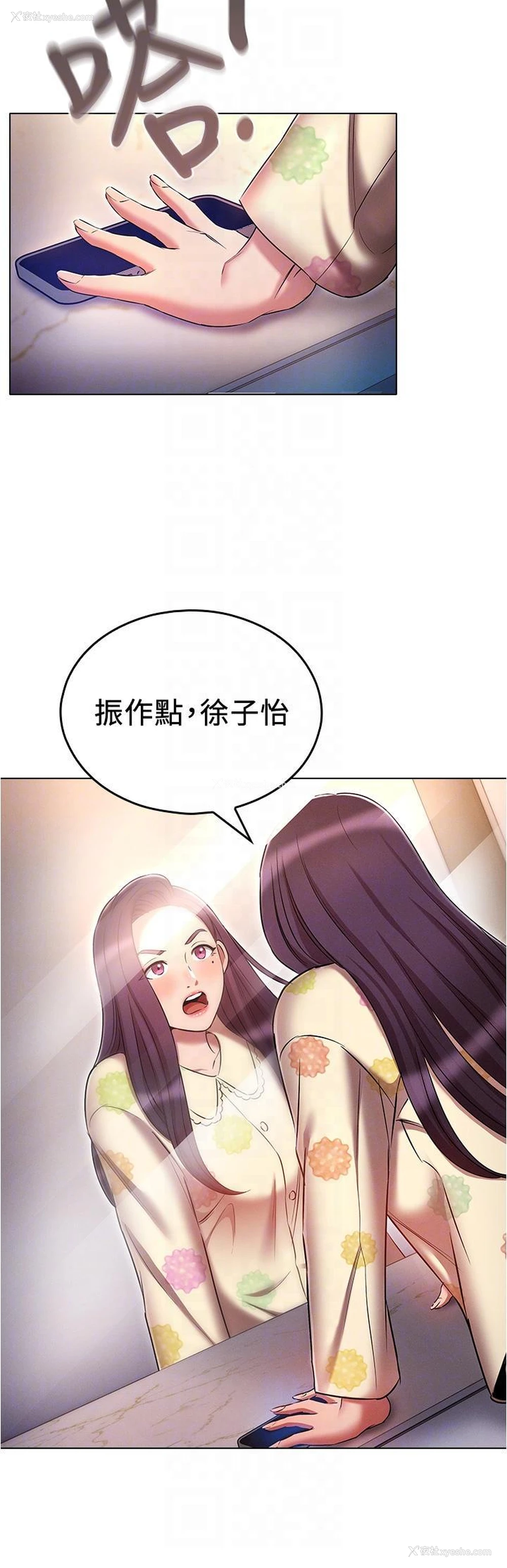 32P - 鲁蛇的多重宇宙