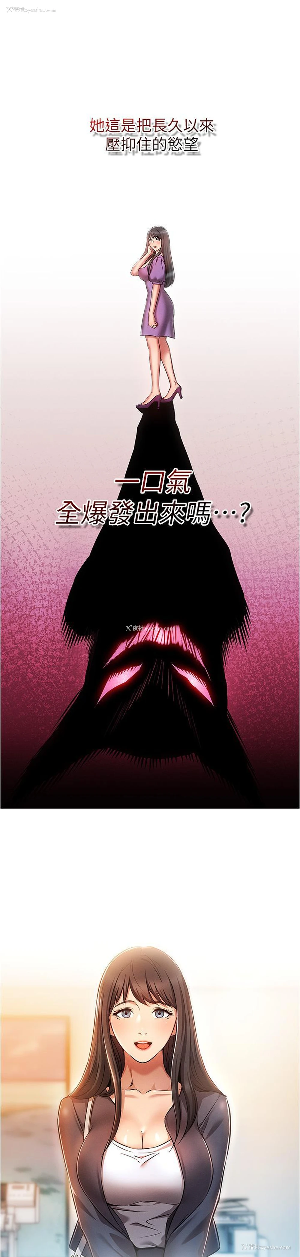 9P - 鲁蛇的多重宇宙