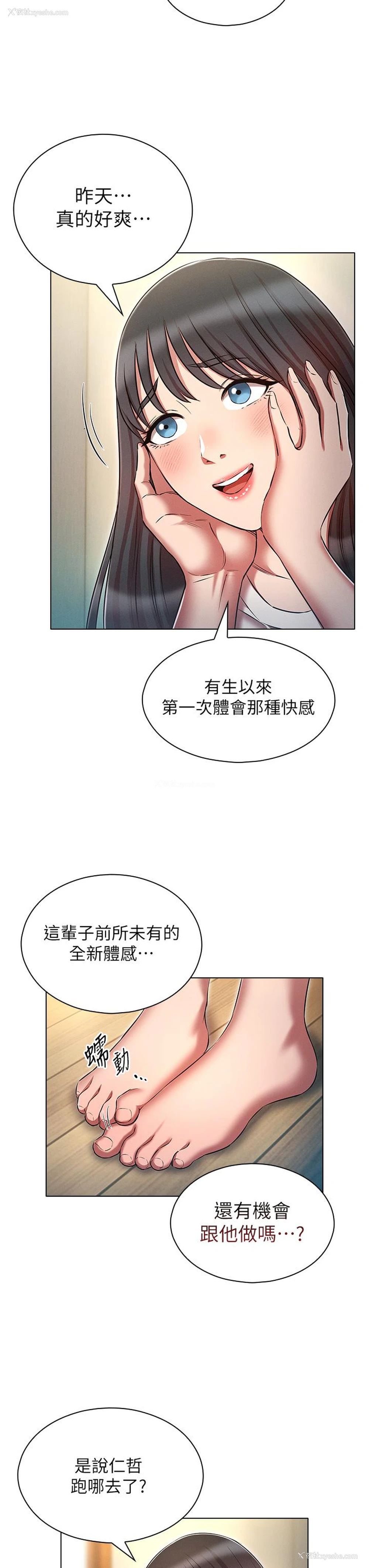 15P - 鲁蛇的多重宇宙