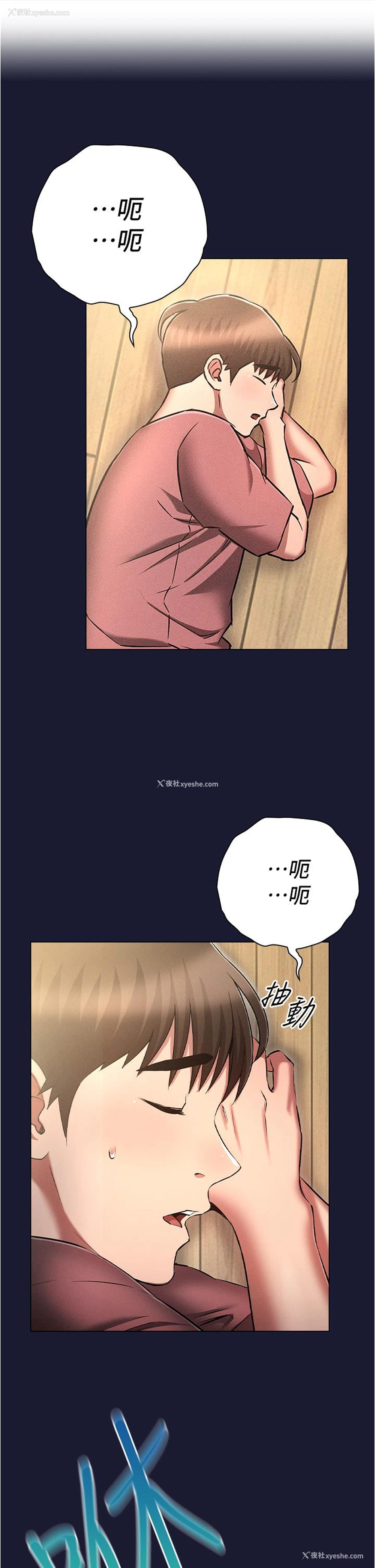1P - 鲁蛇的多重宇宙