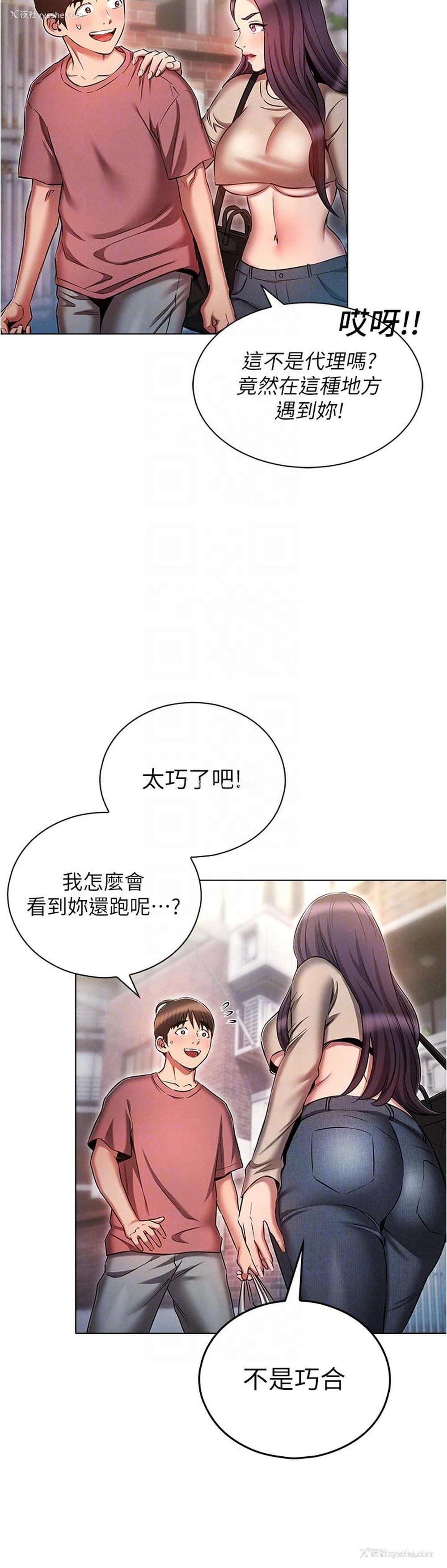 24P - 鲁蛇的多重宇宙