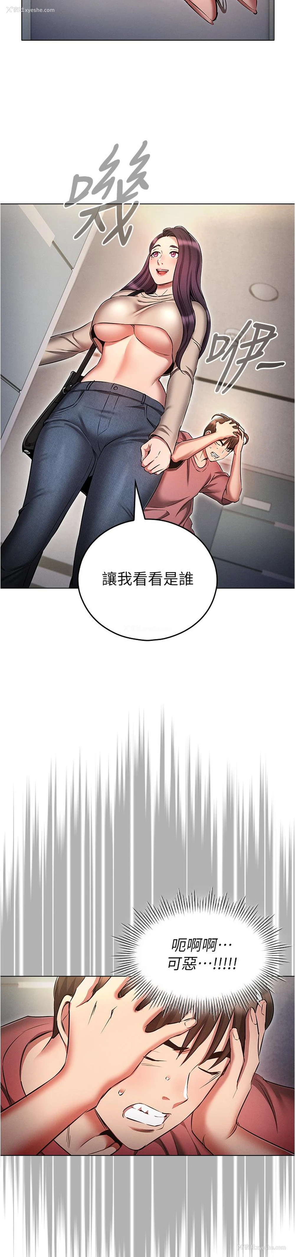 35P - 鲁蛇的多重宇宙