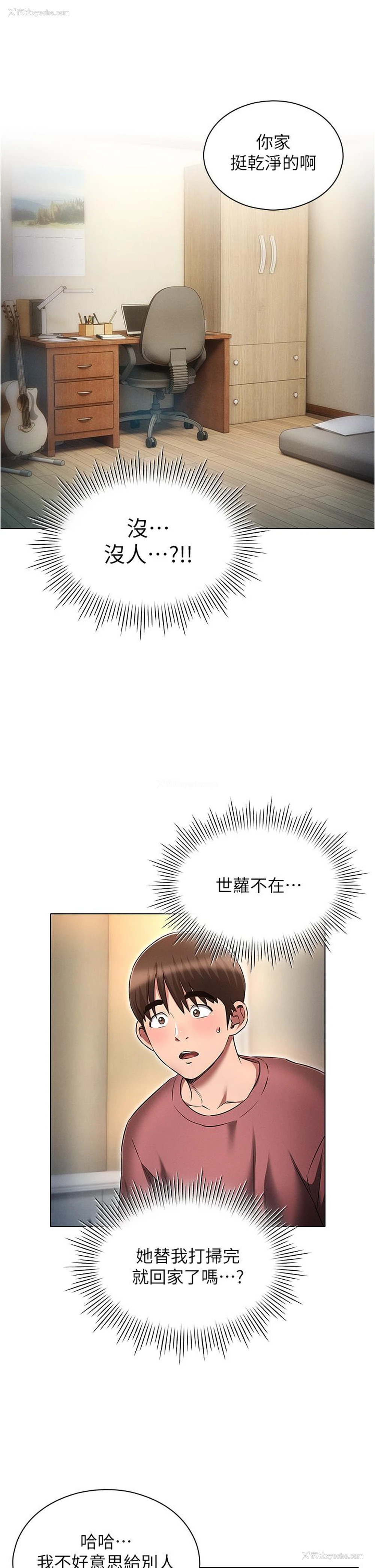 37P - 鲁蛇的多重宇宙