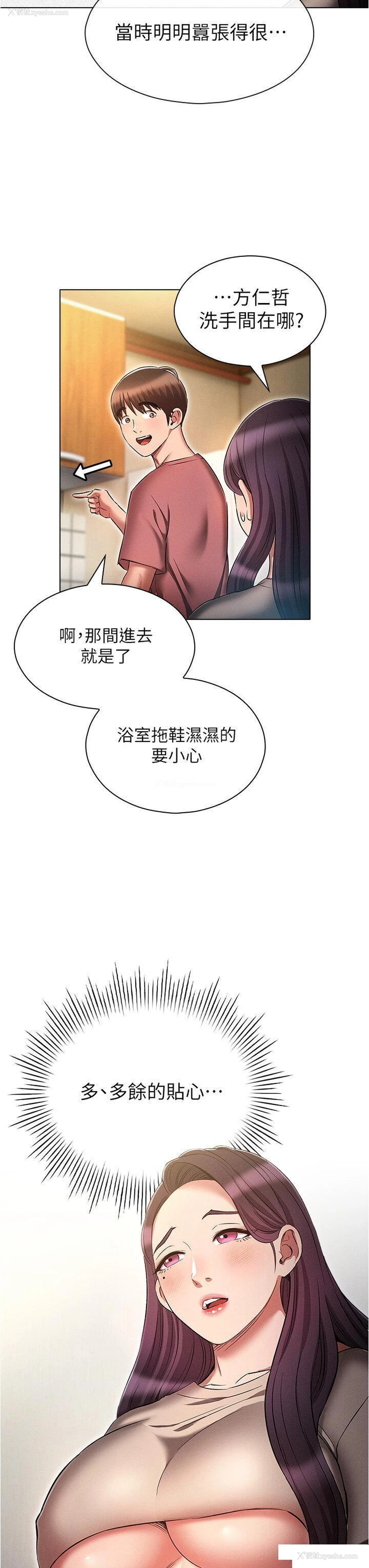 15P - 鲁蛇的多重宇宙