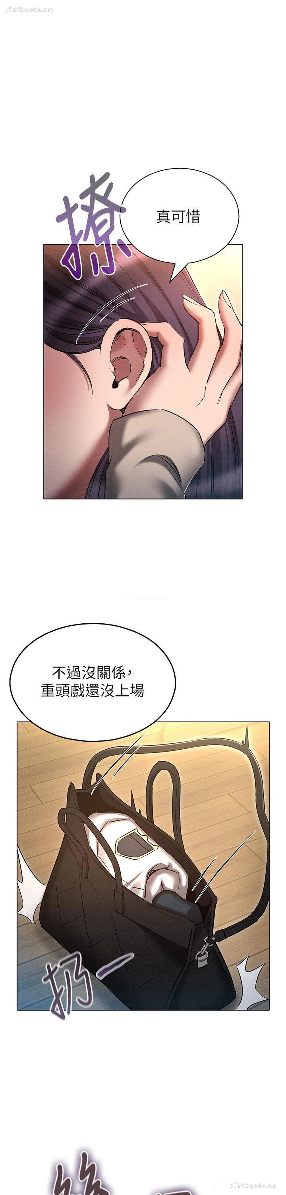 1P - 鲁蛇的多重宇宙