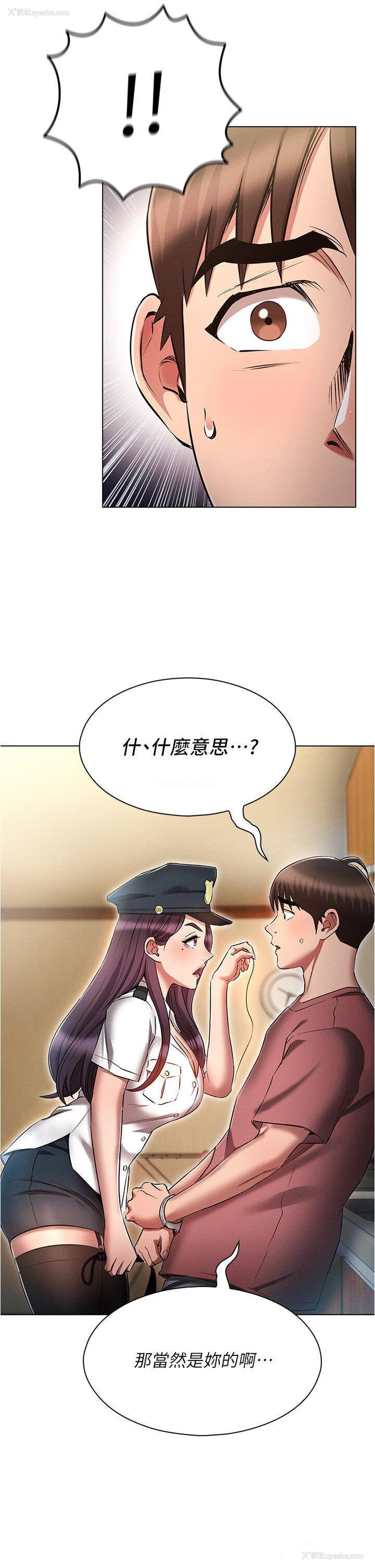 25P - 鲁蛇的多重宇宙