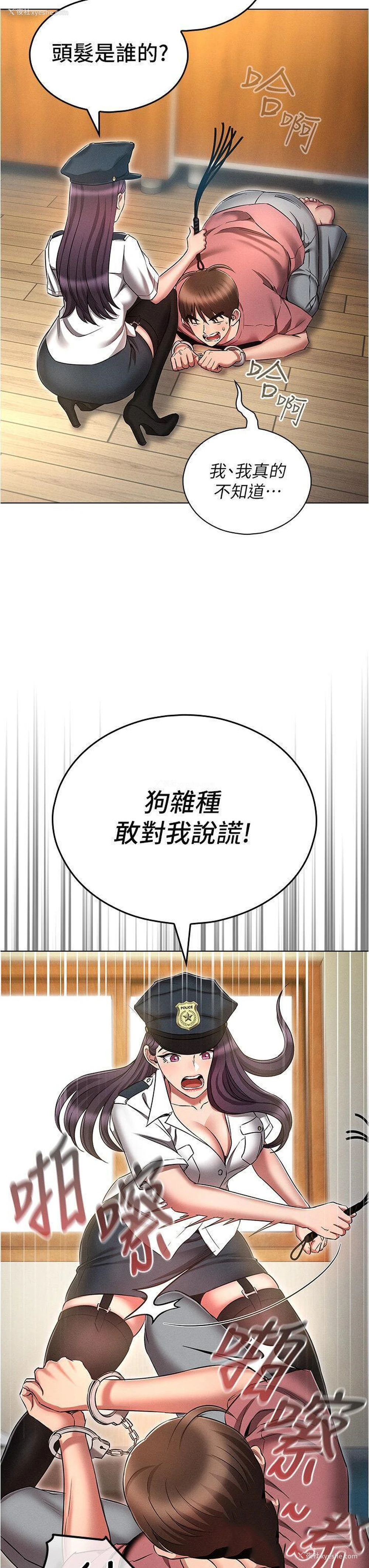 31P - 鲁蛇的多重宇宙