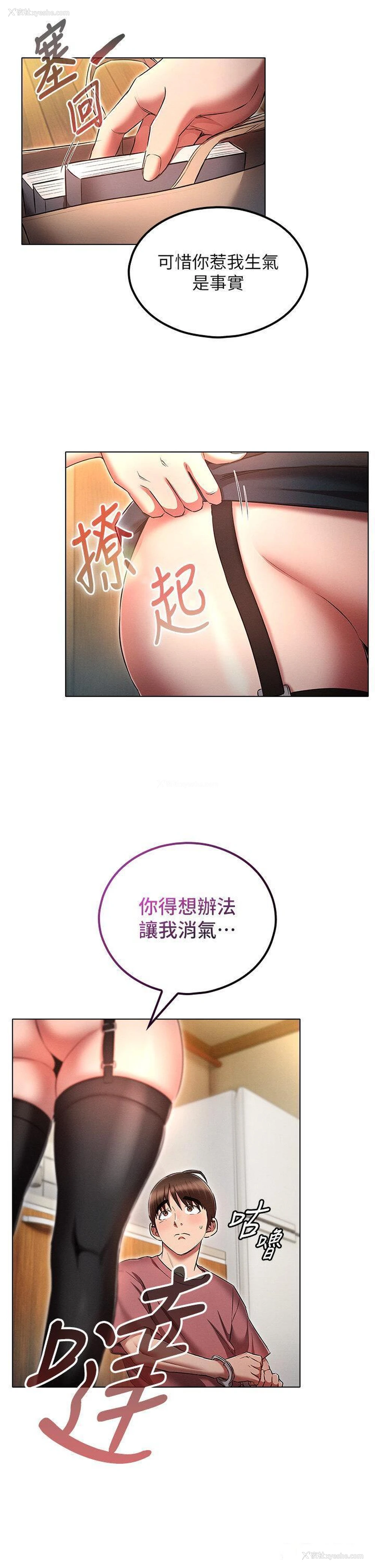 39P - 鲁蛇的多重宇宙