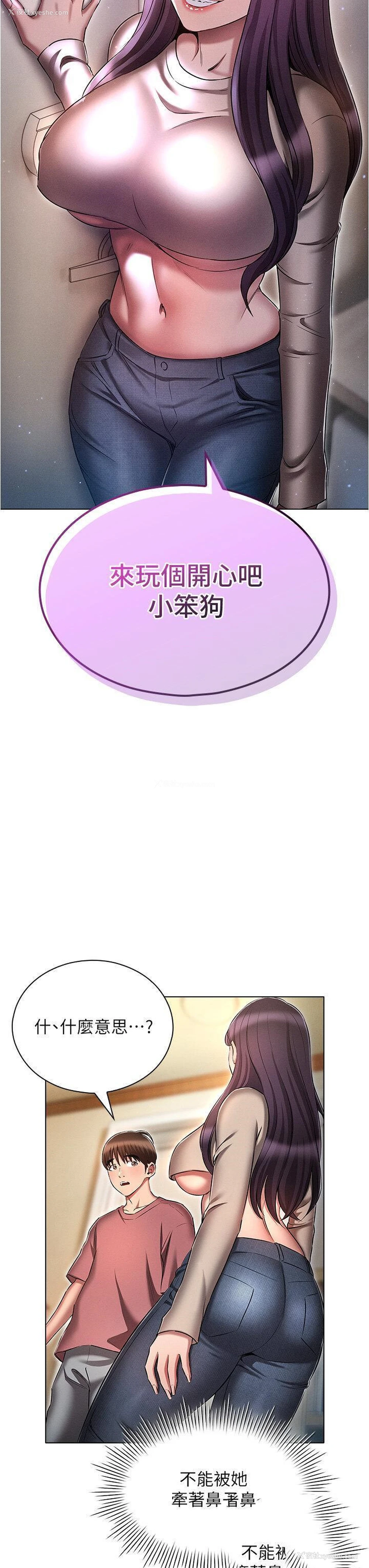 3P - 鲁蛇的多重宇宙