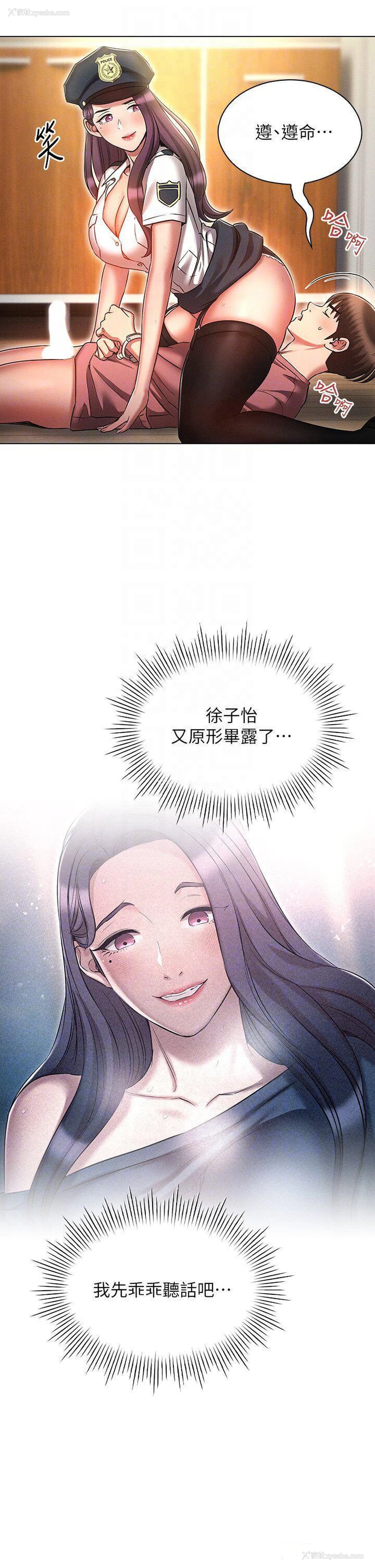 10P - 鲁蛇的多重宇宙
