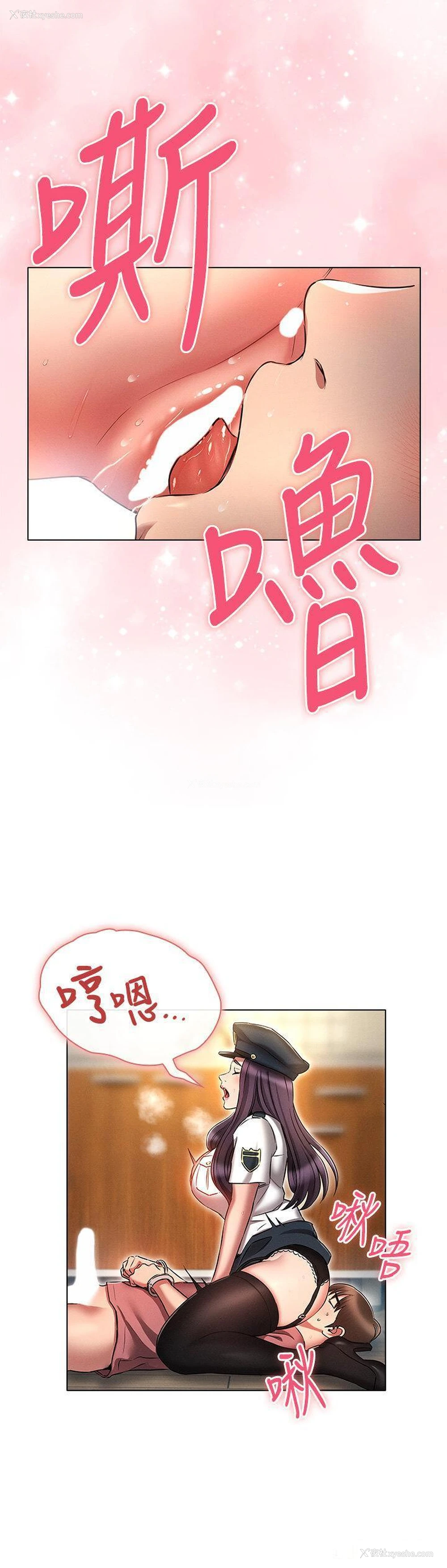 13P - 鲁蛇的多重宇宙