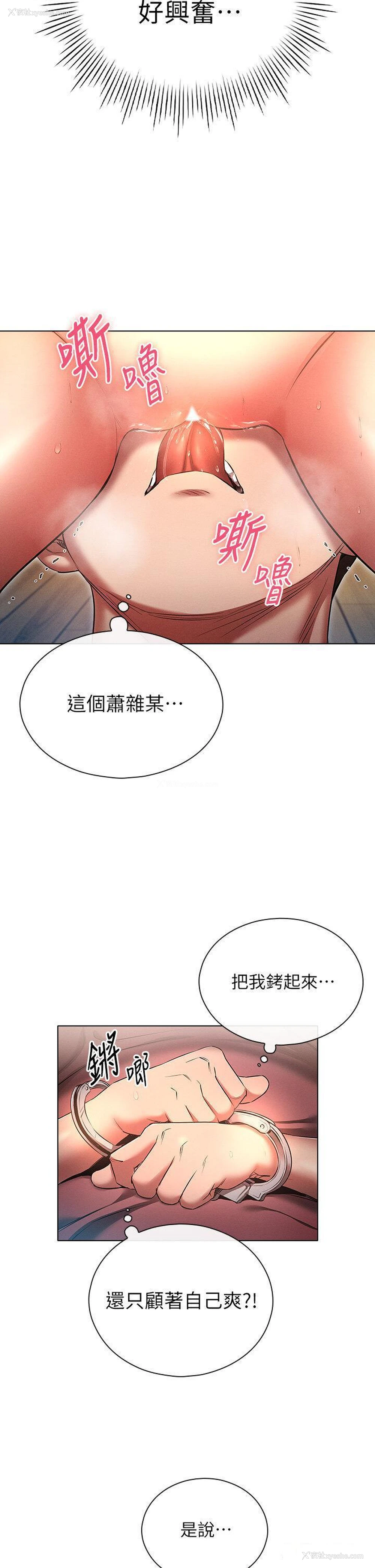 15P - 鲁蛇的多重宇宙