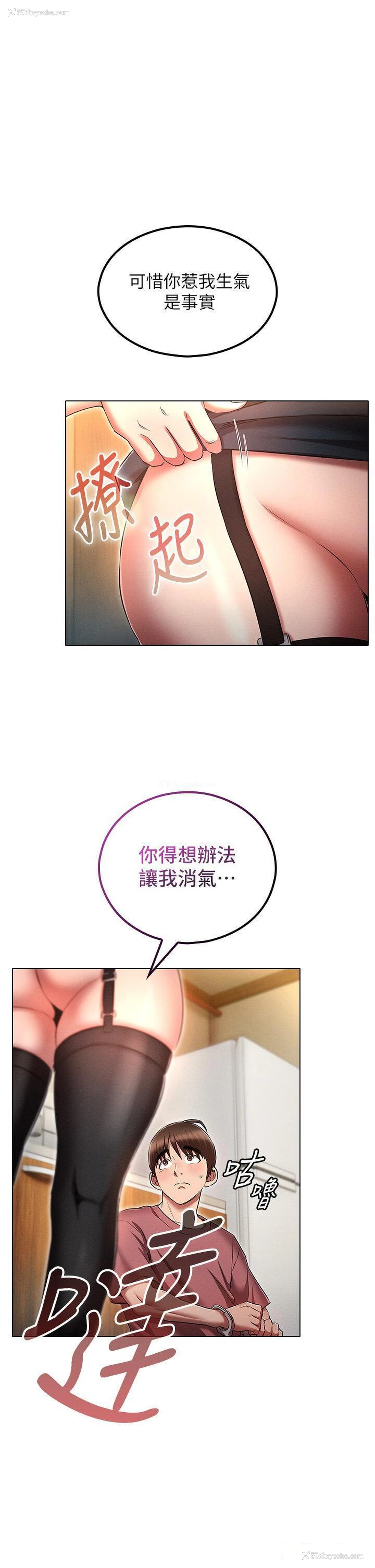 1P - 鲁蛇的多重宇宙