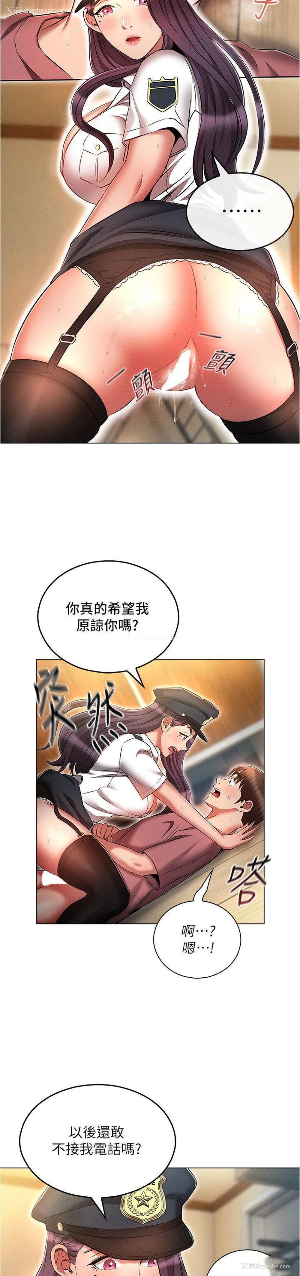 20P - 鲁蛇的多重宇宙