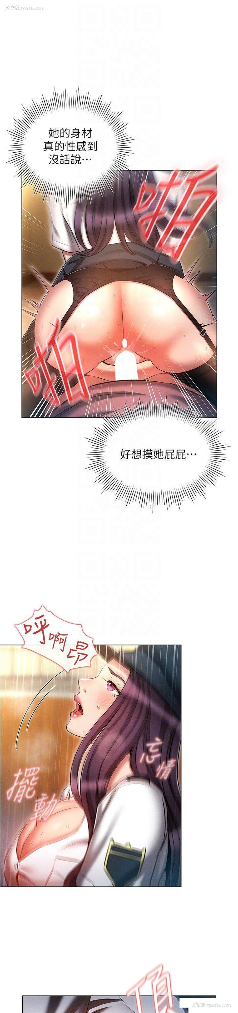 32P - 鲁蛇的多重宇宙