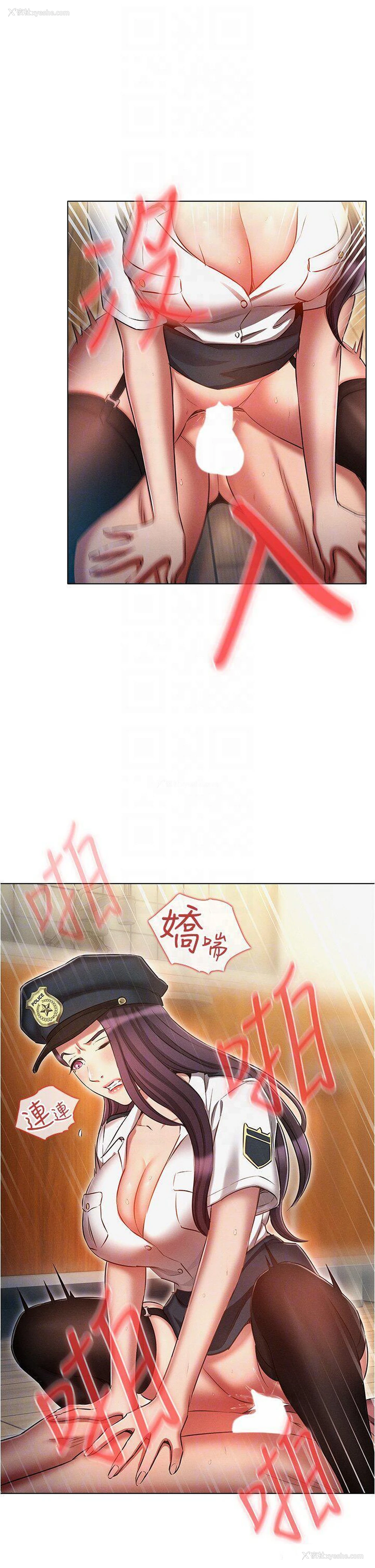 34P - 鲁蛇的多重宇宙