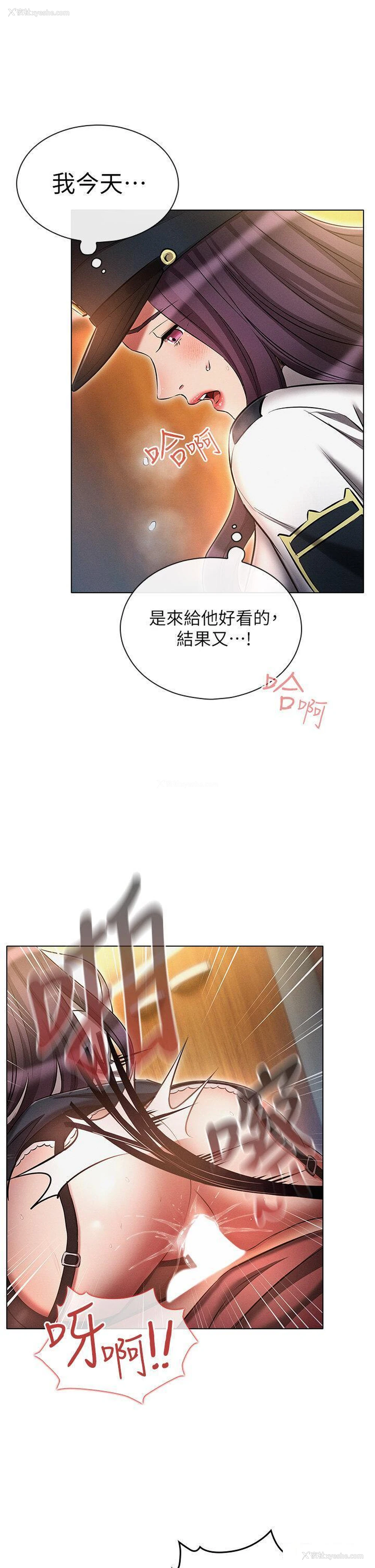 35P - 鲁蛇的多重宇宙
