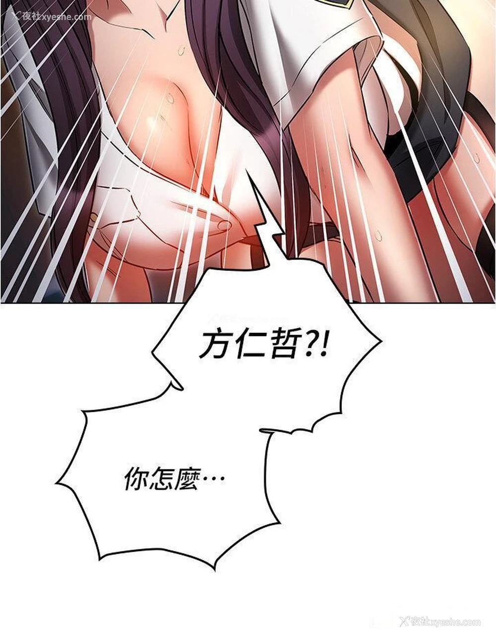 37P - 鲁蛇的多重宇宙