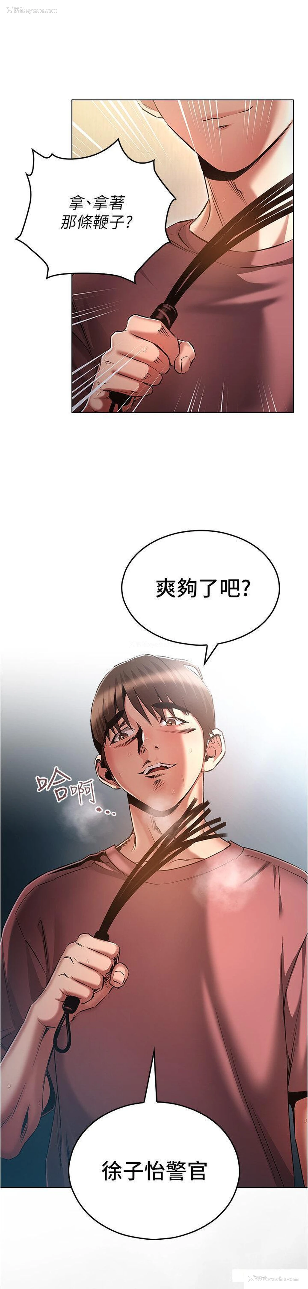 38P - 鲁蛇的多重宇宙