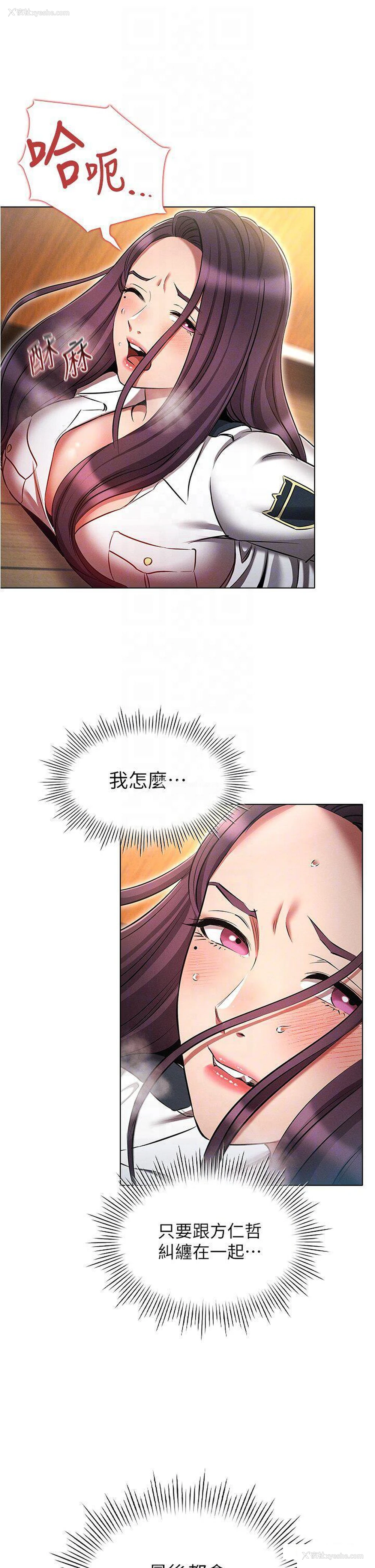 17P - 鲁蛇的多重宇宙