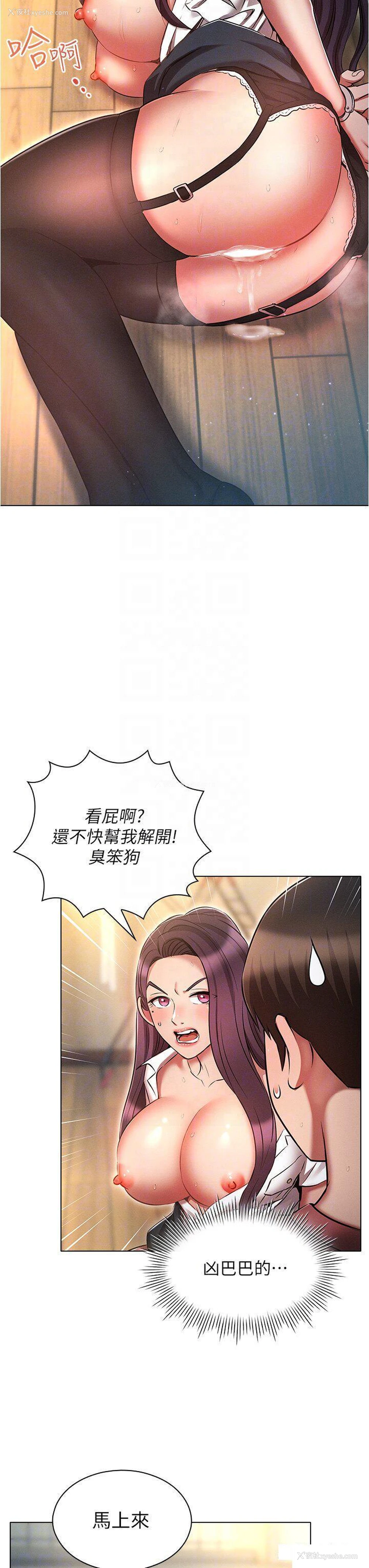 31P - 鲁蛇的多重宇宙