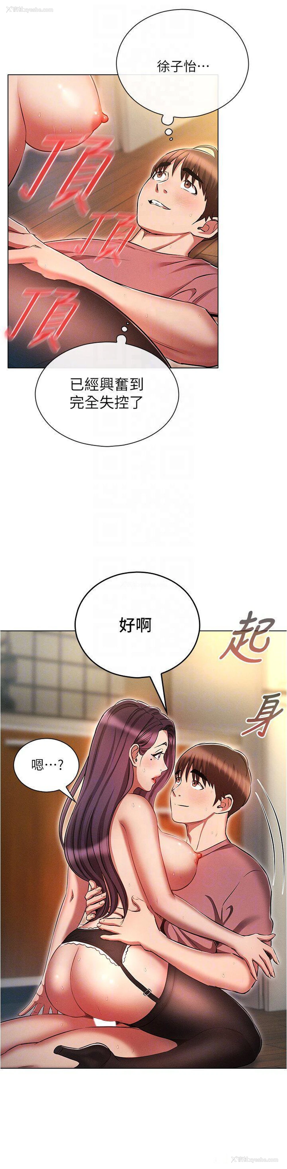 24P - 鲁蛇的多重宇宙