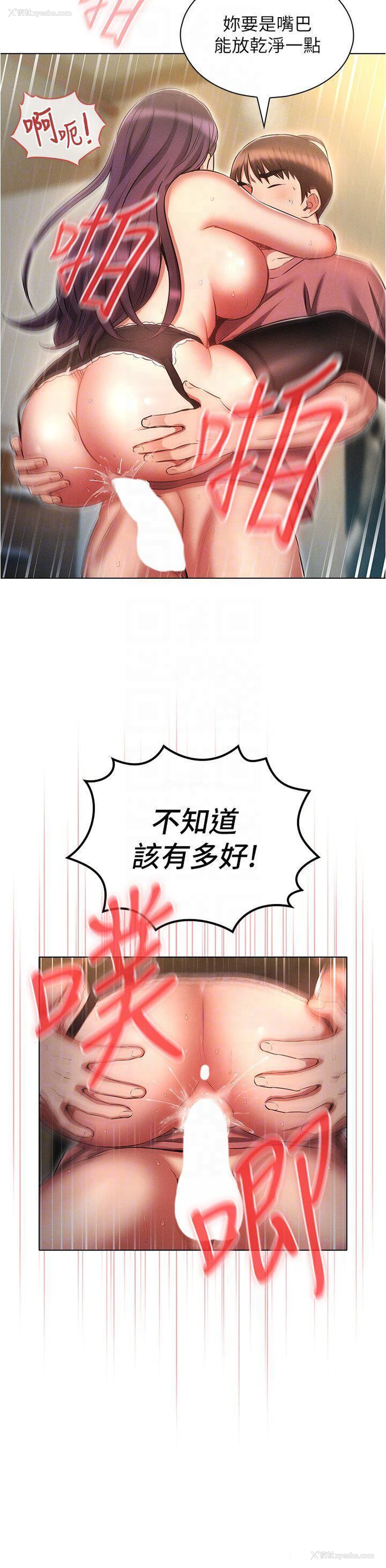 28P - 鲁蛇的多重宇宙