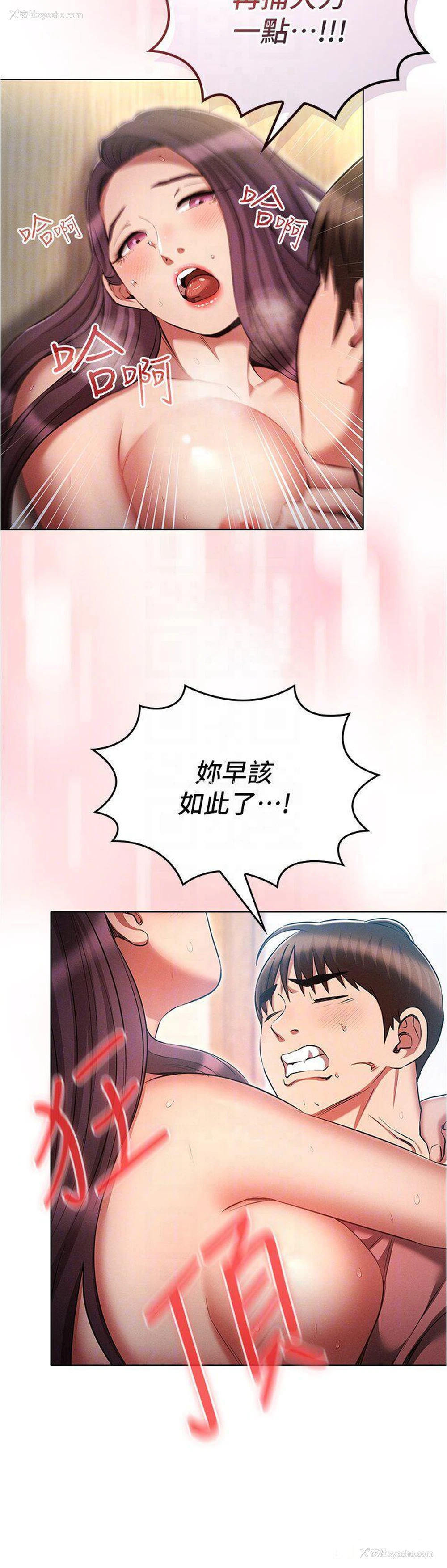 32P - 鲁蛇的多重宇宙