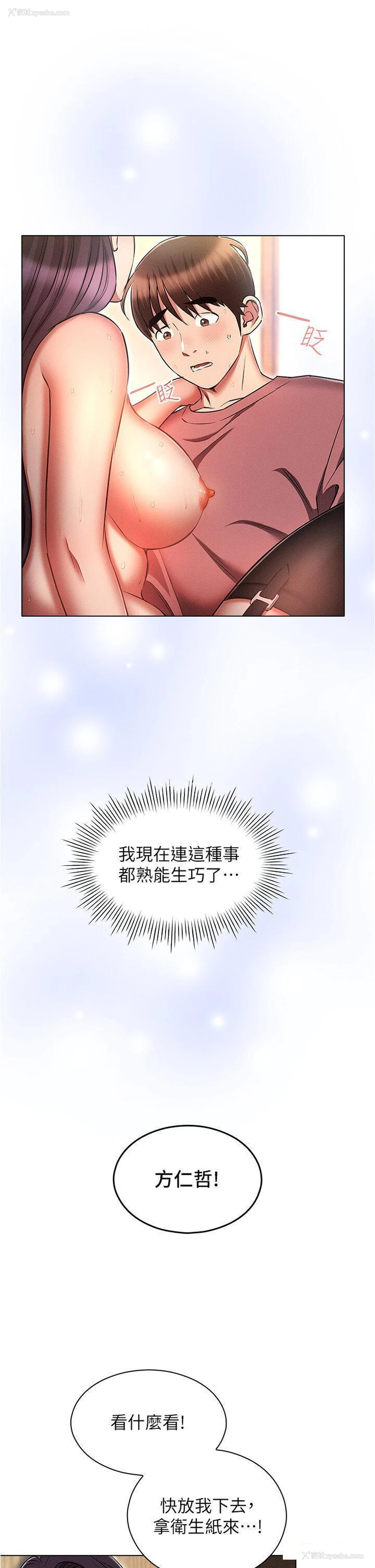 37P - 鲁蛇的多重宇宙