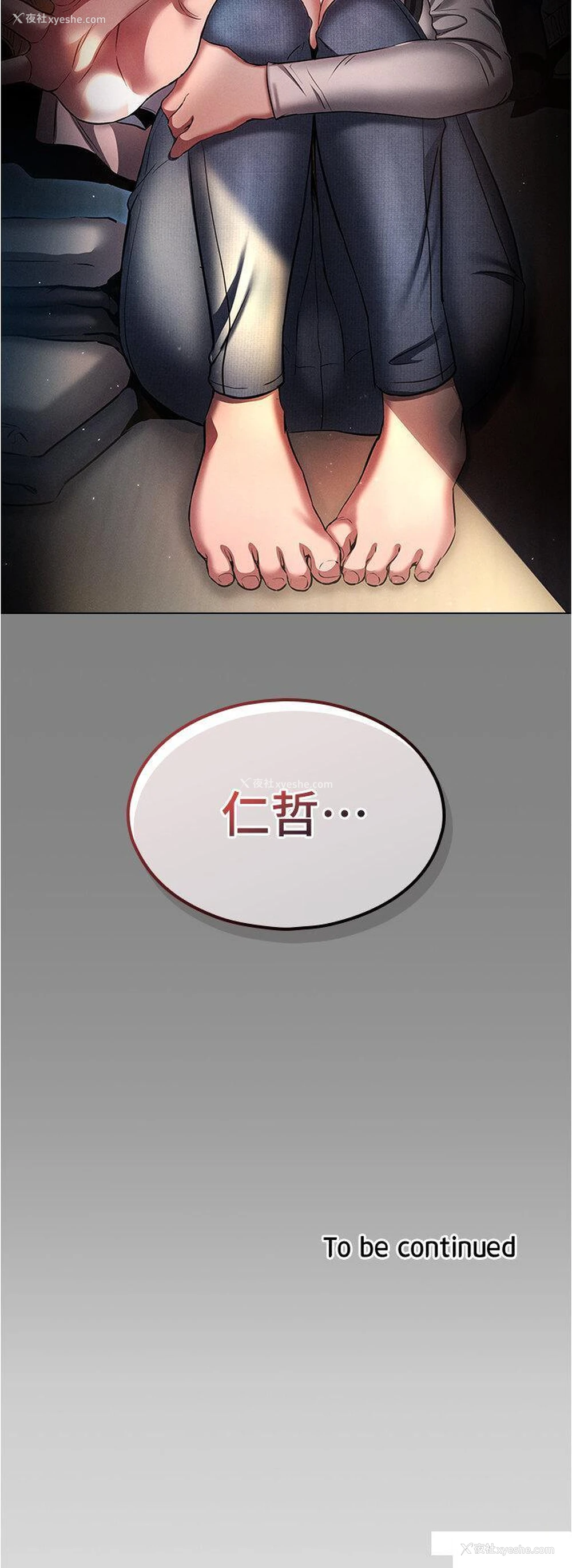 43P - 鲁蛇的多重宇宙