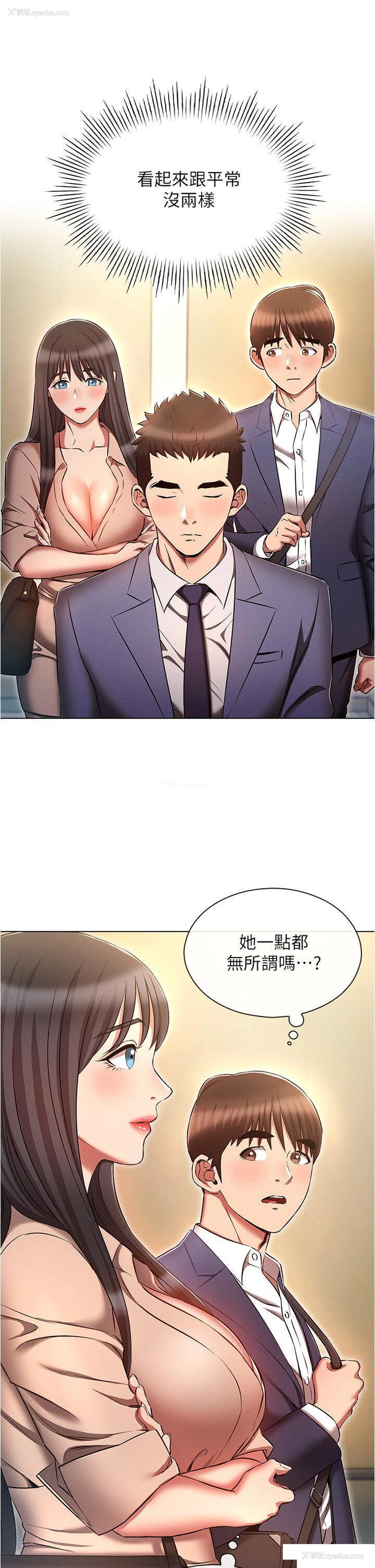 13P - 鲁蛇的多重宇宙