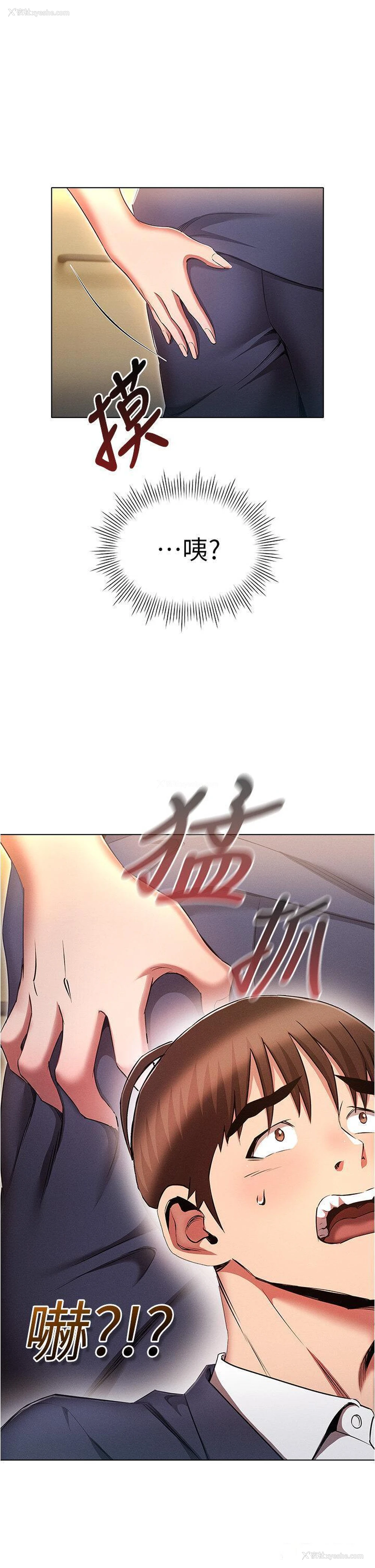 17P - 鲁蛇的多重宇宙