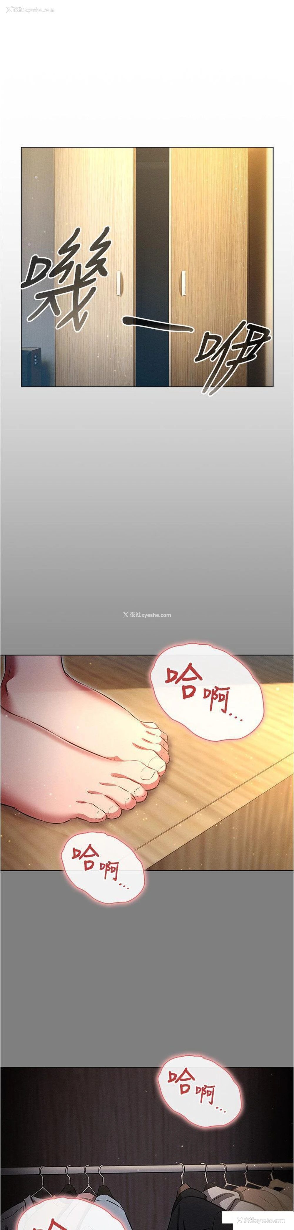 1P - 鲁蛇的多重宇宙