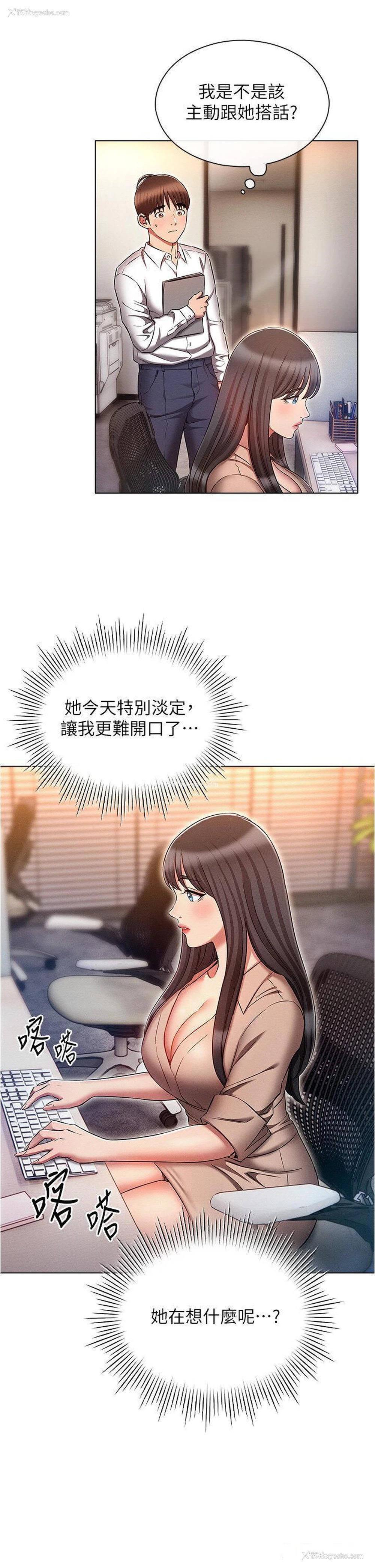 21P - 鲁蛇的多重宇宙