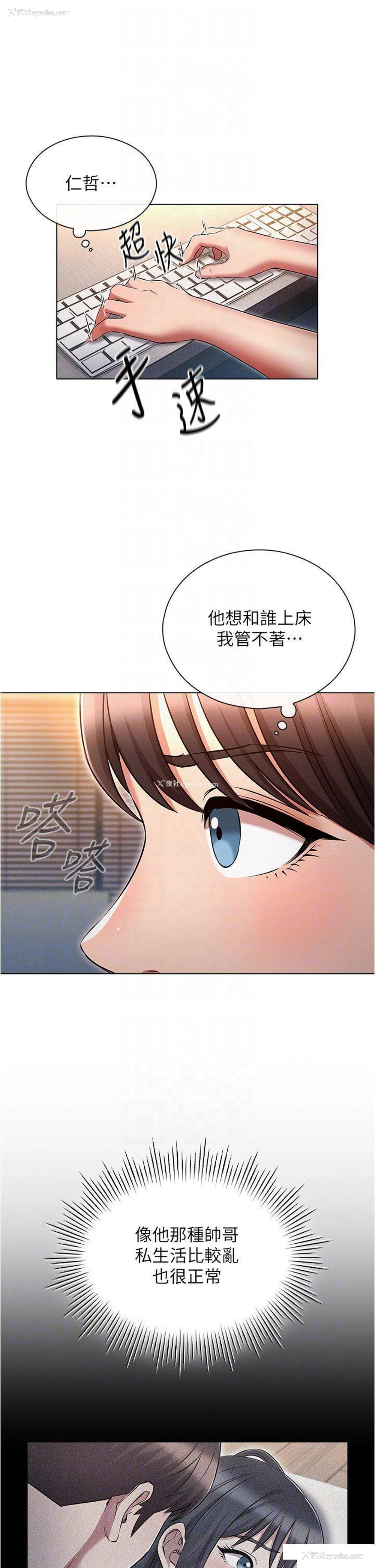 22P - 鲁蛇的多重宇宙